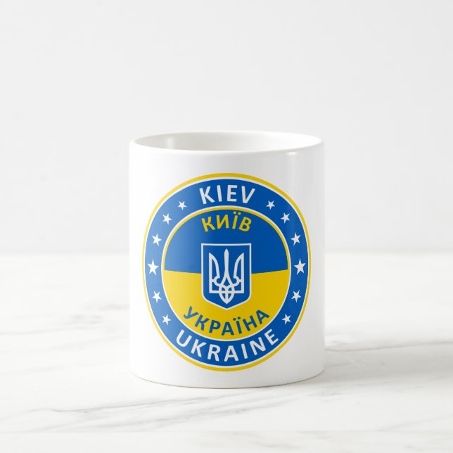 Kiev Ukraine Coffee Mug (Center)
