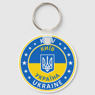 Kiev Ukraine Key Ring