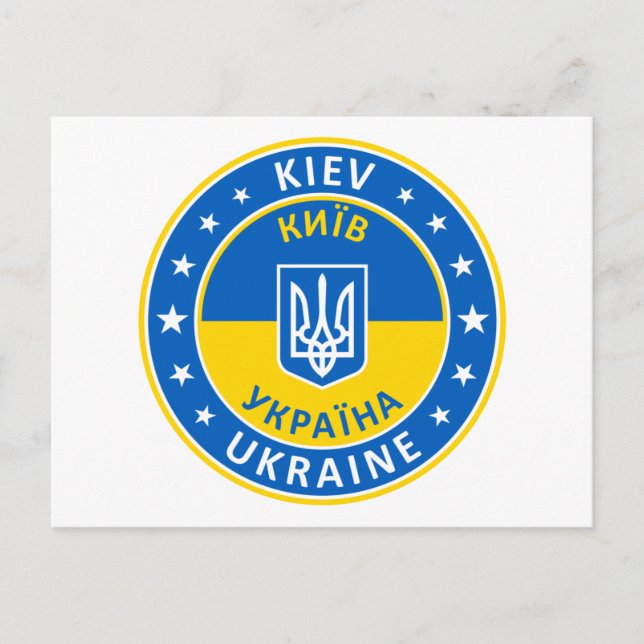 Kiev Ukraine Postcard (Front)