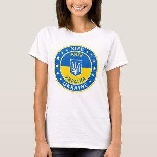 Kiev Ukraine T-Shirt