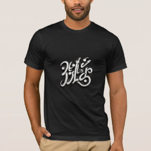 Kilo Cool Bold & Playful Cursive T-Shirt