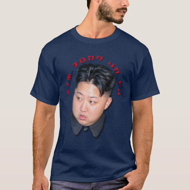 Kim Jong Un-Fu T-Shirt (Front)