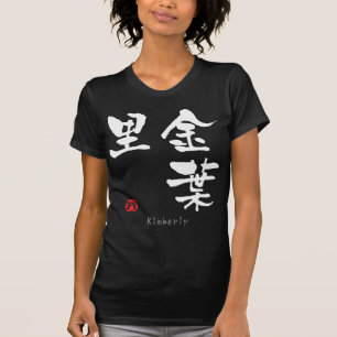 Kimberly KANJI(Chinese Characters) T-Shirt