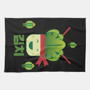 Kimchi Asian Food   Tea Towel