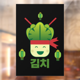 Kimchi Asian Food Window Cling
