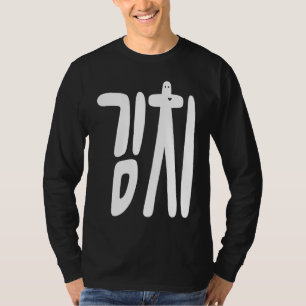 Kimchi Korean Food & K Pop T-Shirt