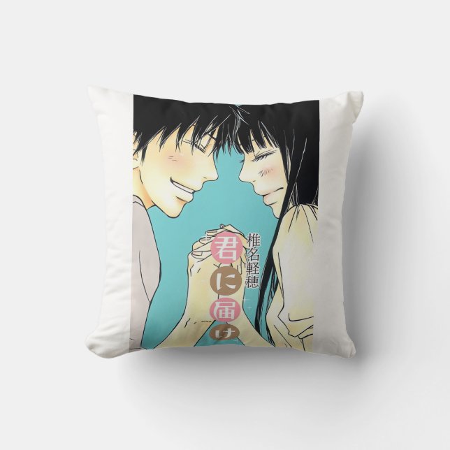 Kimi ni Todoke Cushion (Front)