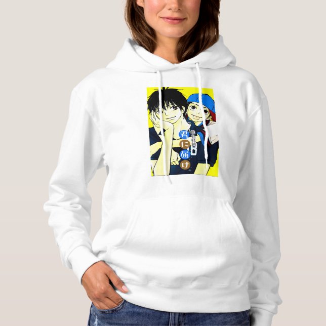 Kimi ni Todoke Hoodie (Front)