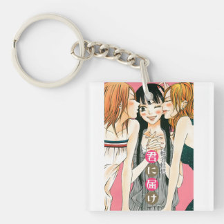Kimi ni Todoke Key Ring