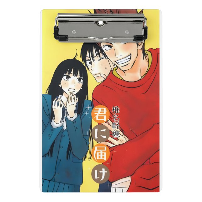 Kimi ni Todoke Mini Clipboard (Front)