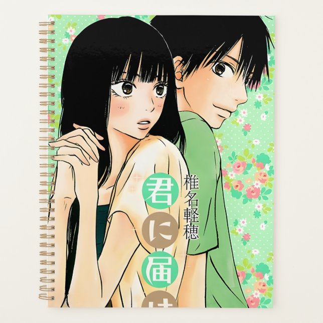 Kimi ni Todoke Planner (Front)