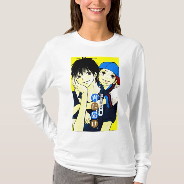 Kimi ni Todoke T-Shirt (Front)