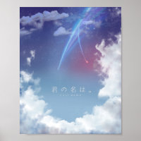 Kimi no na wa - SKY 