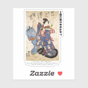 "Kimono Dance & Japanese Text – Edo Art Design"