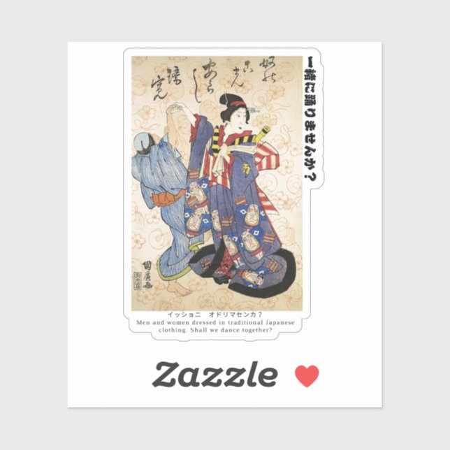 "Kimono Dance & Japanese Text – Edo Art Design" (Sheet)