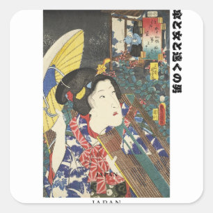 "Kimono Dance & Japanese Text – Edo Art Design" Square Sticker