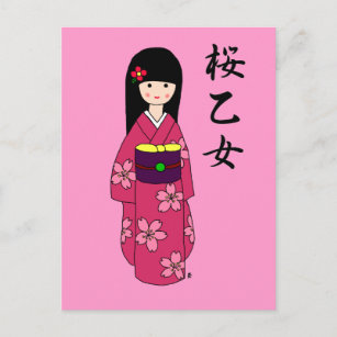 Kimono Girl Sakura Pink Cartoon Postcard