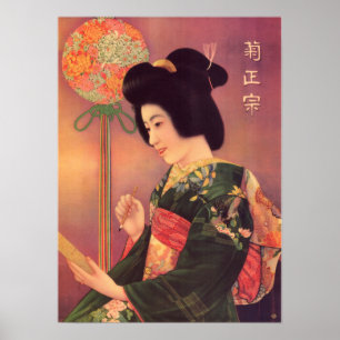 KIMONO LADY ASAHI BEER JAPAN Vintage Advertising Poster
