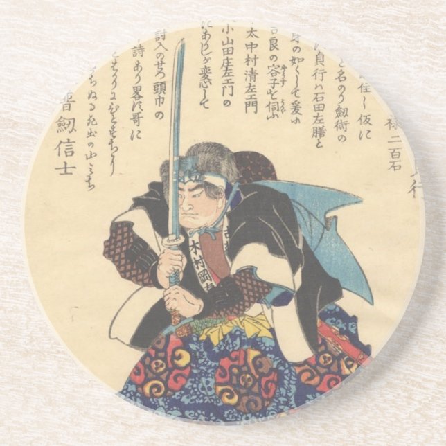 Kimura Okaemon Coaster (Front)