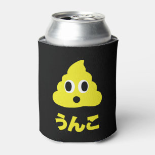 Kin No Unko 金のうんこ Golden Poop Can Cooler