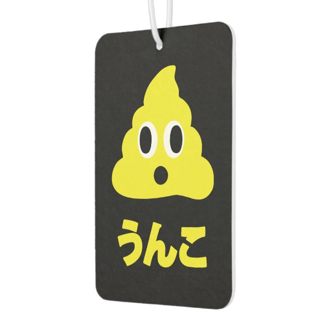 Kin No Unko 金のうんこ Golden Poop Car Air Freshener (Left)