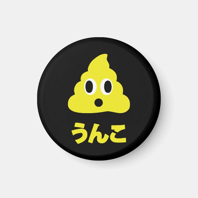 Kin No Unko 金のうんこ Golden Poop Magnet (Front)
