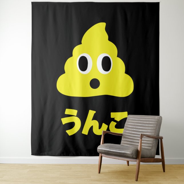 Kin No Unko 金のうんこ Golden Poop Tapestry (In Situ)