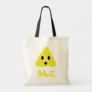 Kin No Unko 金のうんこ Golden Poop Tote Bag