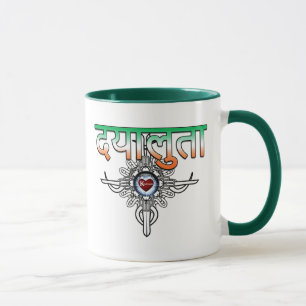 Kindness In Hindi Mug