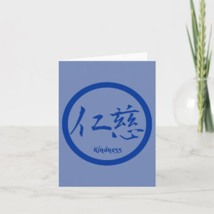 Kindness Kanji Note Cards   Blue Kamon