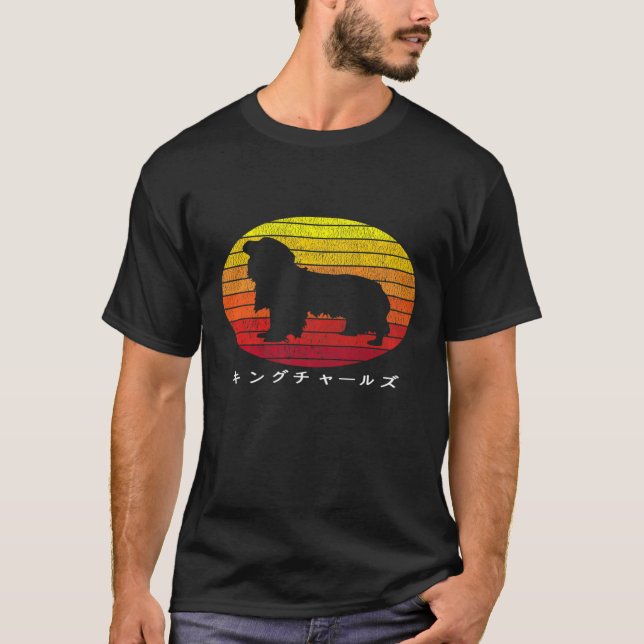 King Charles Spaniel Japanese Kanji Silhouette Sun T-Shirt (Front)