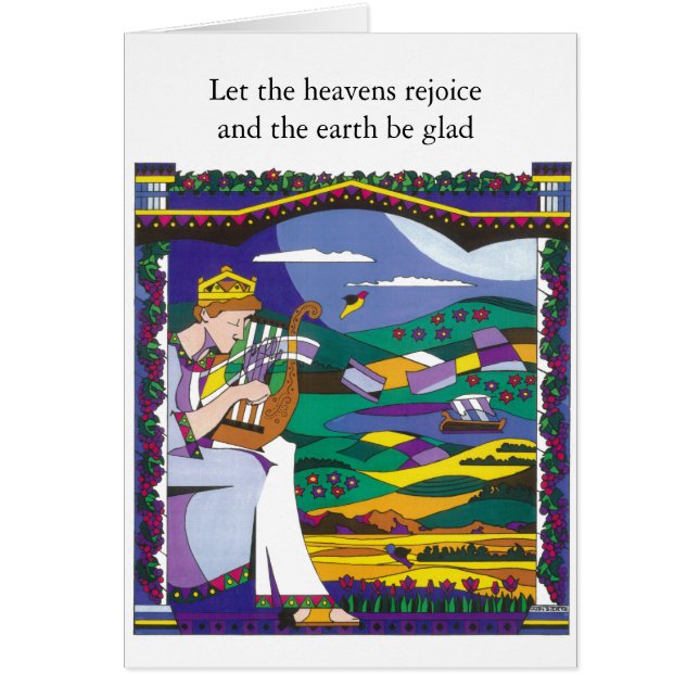 King David's Song (Front)