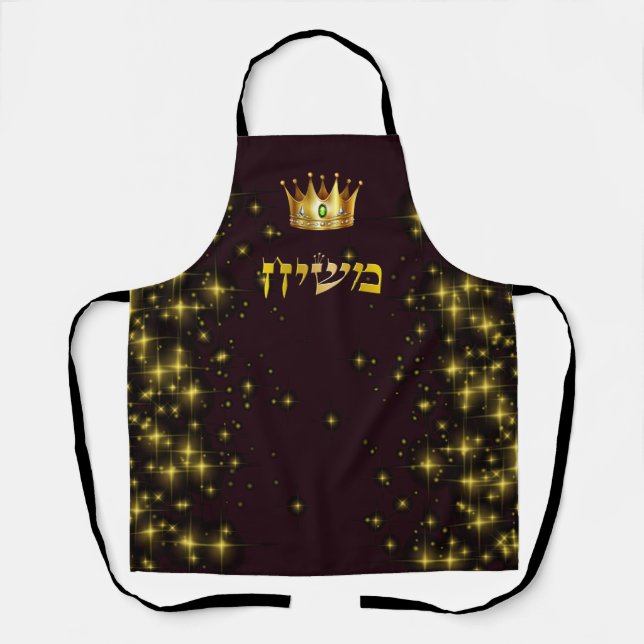 King Mashiach Gold Crown and Stars Hebrew Apron (Front)