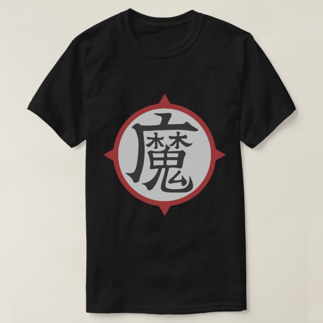 King Piccolo (Demon) Kanji Symbol .png T-Shirt (Design Front)