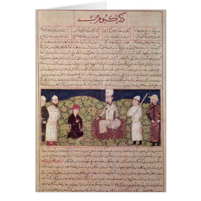 King surrounded by courtiers (Front)