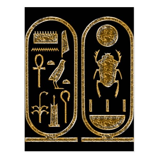 King Tut Hieroglyphics | Zazzle