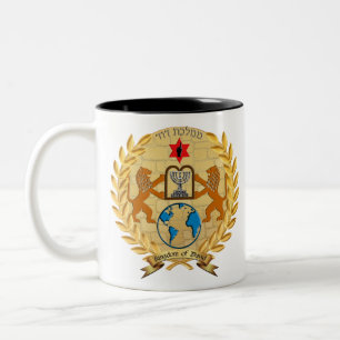 Kingdom of David Gear Two-Tone Coffee Mug