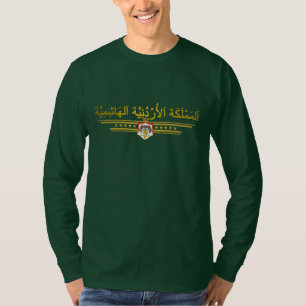 Kingdom of Jordan COA (Arabic) T-Shirt