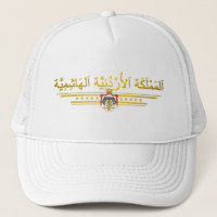 Kingdom of Jordan COA (Arabic)