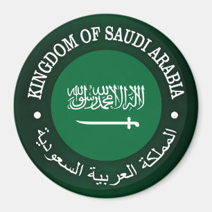 Kingdom of Saudi Arabia Magnet