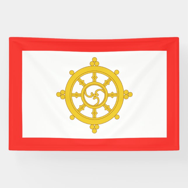 Kingdom of Sikkim Flag Banner (Horizontal)