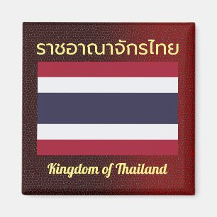 Kingdom of Thailand Flag Dragon Skin Magnet