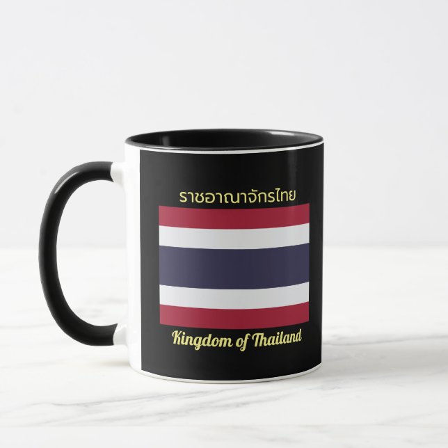 Kingdom of Thailand Flag Mug (Left)