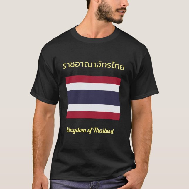 Kingdom of Thailand Flag T-Shirt (Front)