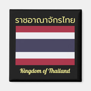 Kingdom of Thailand Magnet