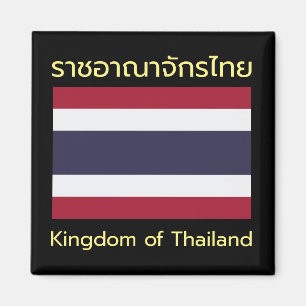 Kingdom of Thailand Magnet