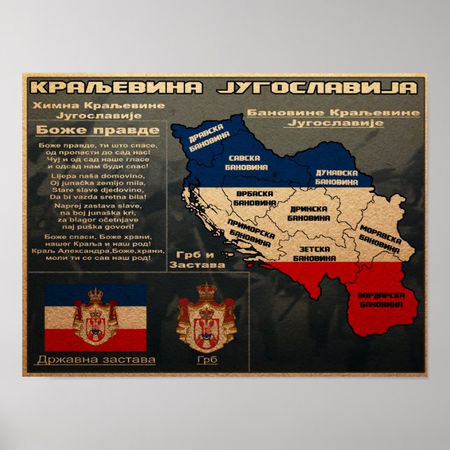 Kingdom of Yugoslavia Flag Map Poster (Front)