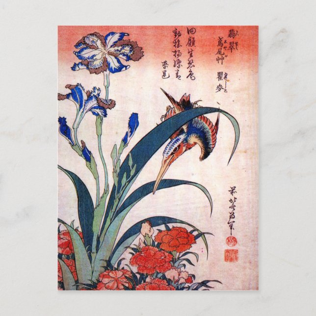 Kingfisher with Irises and Wild Pinks, Hokusai Postcard (Front)