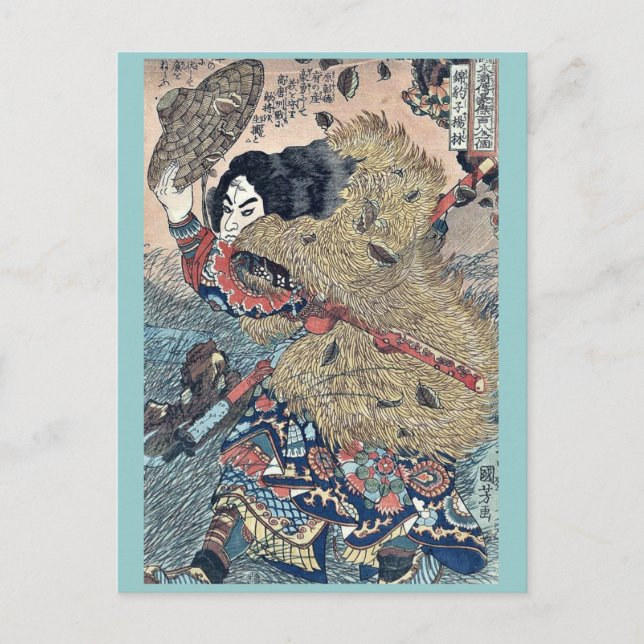 Kinhyoshi hero of Suikoden by Utagawa,Kuniyoshi Postcard (Front)