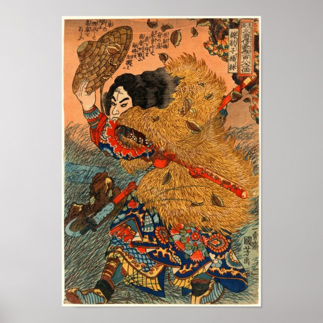 Kinhyoshi Yorin Kuniyoshi Japanese Fine Art Poster (Front)